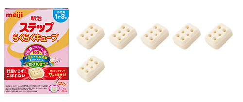 明治ステップ らくらくキューブ商品画像