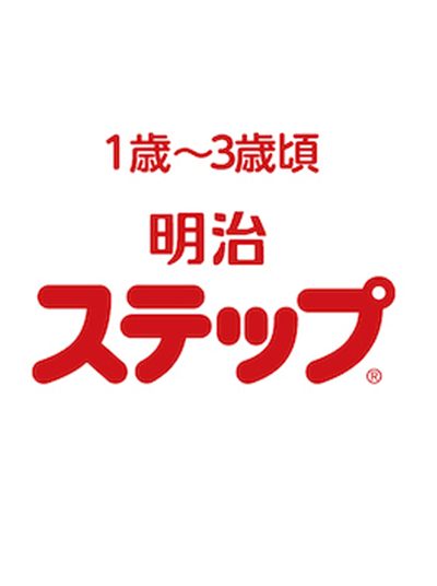 明治ほほえみ らくらくキューブの写真