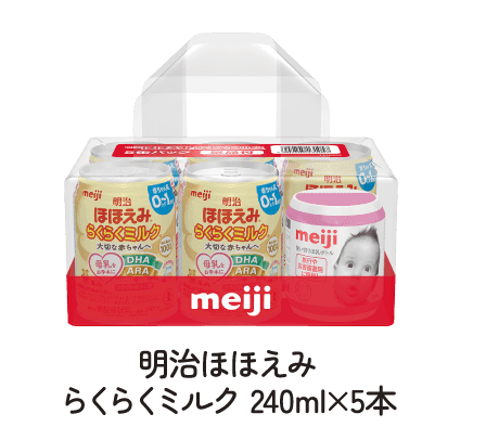 明治ほほえみ らくらくミルク 240ml×5本