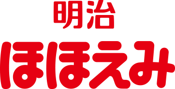 明治ほほえみ