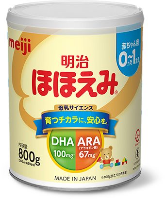 Meiji Hohoemi