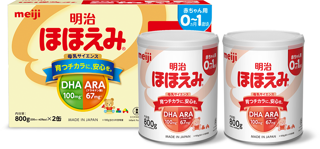 Meiji Hohoemi (pacote com 2 latas)