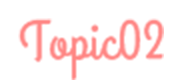 topic2