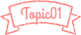 topic01