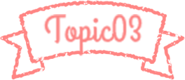 topic03