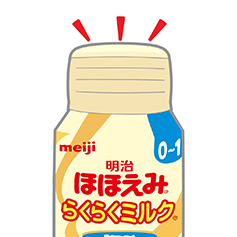 傍聴した缶