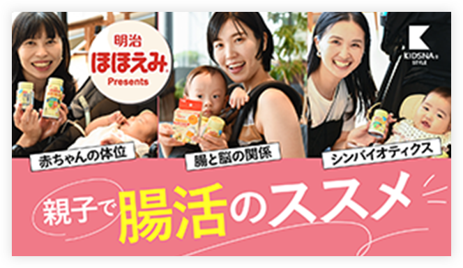 赤ちゃんの便秘について