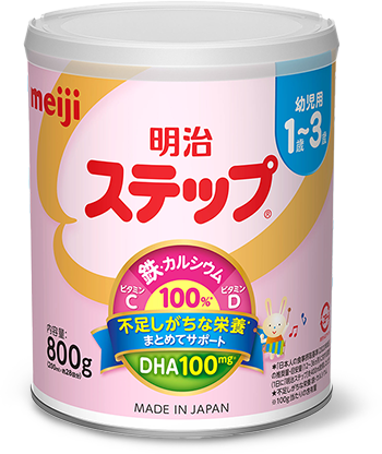 Meiji Step