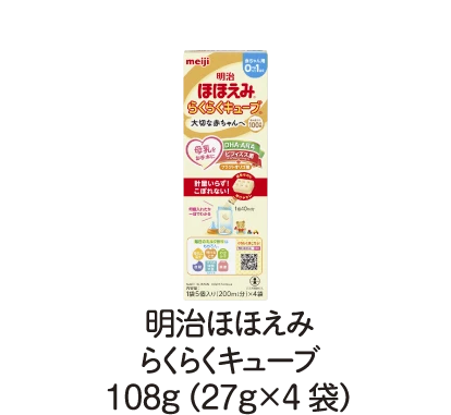 明治ほほえみらくらくキューブ108g（27g×4袋）