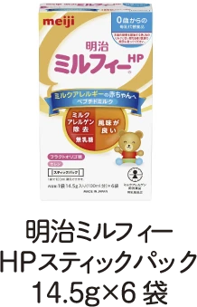 明治ミルフィーHPスティックパック 14.5g×6袋