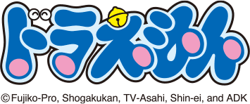 ドラえもん