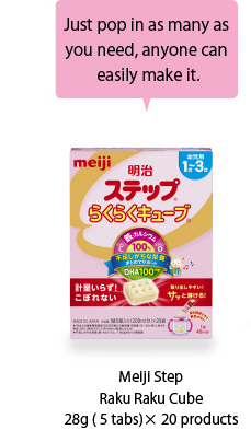 Just pop in as many as you need,anyone can easily make it. Meiji StepRaku Raku Cube28g ( 5 tabs)× 20 products