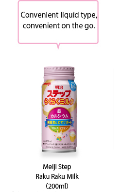Convenient liquid type,convenient on the go. Meiji Step Raku Raku Milk （200ml）