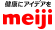 株式会社 明治
