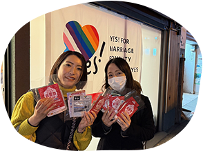 写真：公益社団法人 Marriage for All Japan「結婚の平等にYES！～YES！FOR MARRIAGE EQUALITY」活動への提供