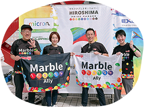 写真：ひろしまプライドパレードでの配布