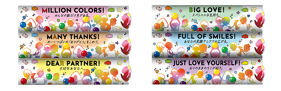 写真：マーブル ダイバーシティ