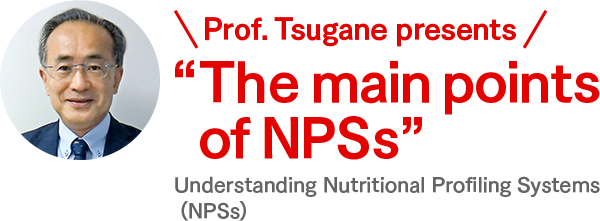 alt:This photograph shows Prof. Tsugane (International University of Health and Welfare Graduate School of Public Health), who is supervising this web article.