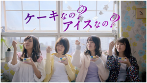 写真：乃木坂46出演の新CMのサムネイル