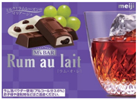 写真：エムズバーラムオレの商品パッケージ