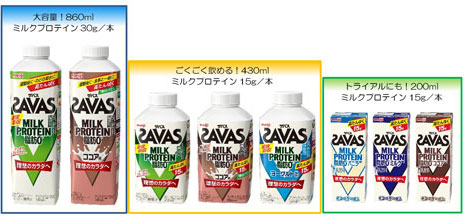 写真：「（ザバス）MILK PROTEIN」シリーズの商品パッケージ（大容量！860ml ミルクプロテイン 30g/本、ごくごく飲める！430ml ミルクプロテイン 15g/本、トライアルにも！200ml ミルクプロテイン 15g/本）