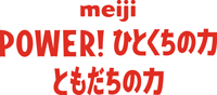 テキスト：meiji POWER！ひとくちの力、ともだちの力