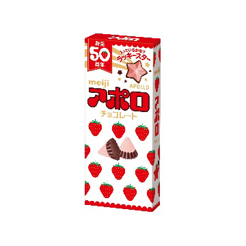写真：アポロの商品パッケージ