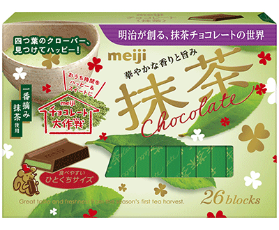 写真：「抹茶チョコレートBOX」の商品パッケージ