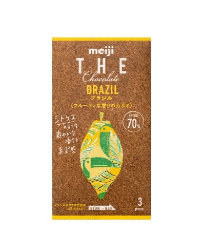 写真：明治 ザ・チョコレート　ブラジルカカオ70の商品パッケージ