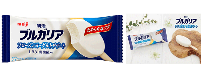 写真：「明治ブルガリア フローズンヨーグルトデザート」の商品パッケージとイメージ