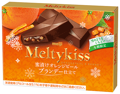 写真：「メルティーキッス蜜漬けオレンジピール ブランデー仕立て」の商品パッケージ