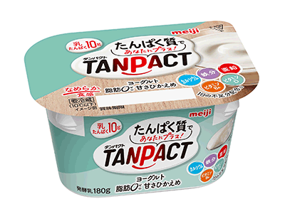 写真：「明治TANPACTヨーグルト 脂肪0 甘さひかえめ」の商品パッケージ
