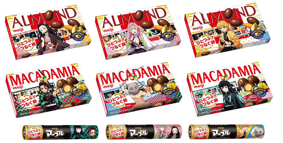 画像：「アーモンドチョコレート鬼滅の刃」「マカダミアチョコレート鬼滅の刃」「マーブル鬼滅の刃」コラボレーションパッケージ