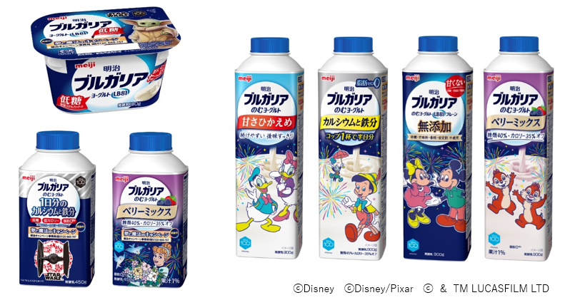 画像：「明治ブルガリアヨーグルト」の期間限定商品パッケージ