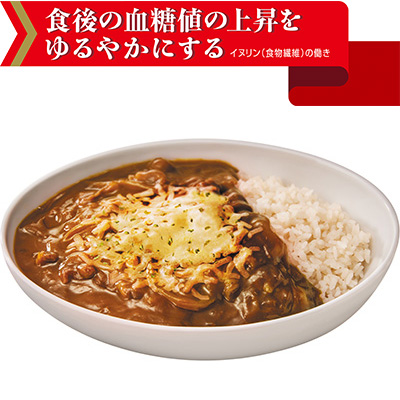 画像： 「銀座カリーライス1個入」イメージ