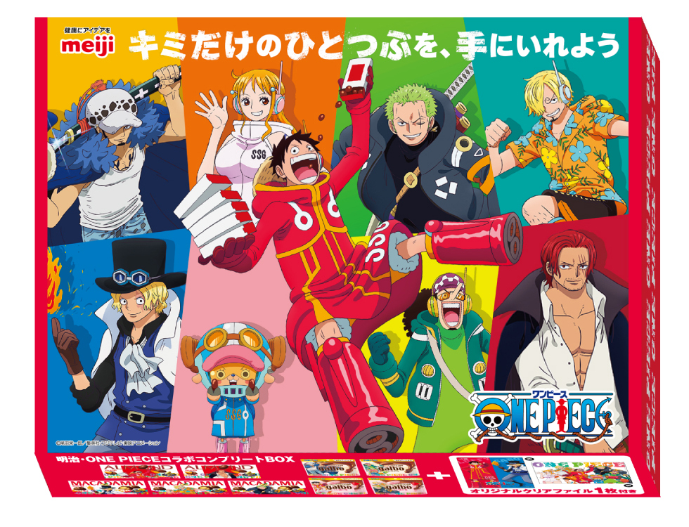 画像：「明治・ONE PIECEコラボコンプリートBOX」の商品パッケージ
