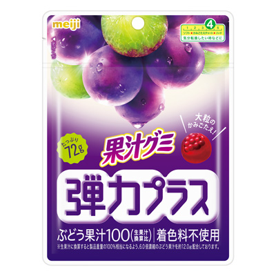 画像：「果汁グミ弾力プラスぶどう（72g）」の商品パッケージ