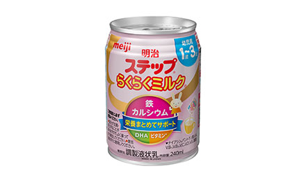 画像：発売当初の「明治ステップ らくらくミルク」（240ml）の商品パッケージ