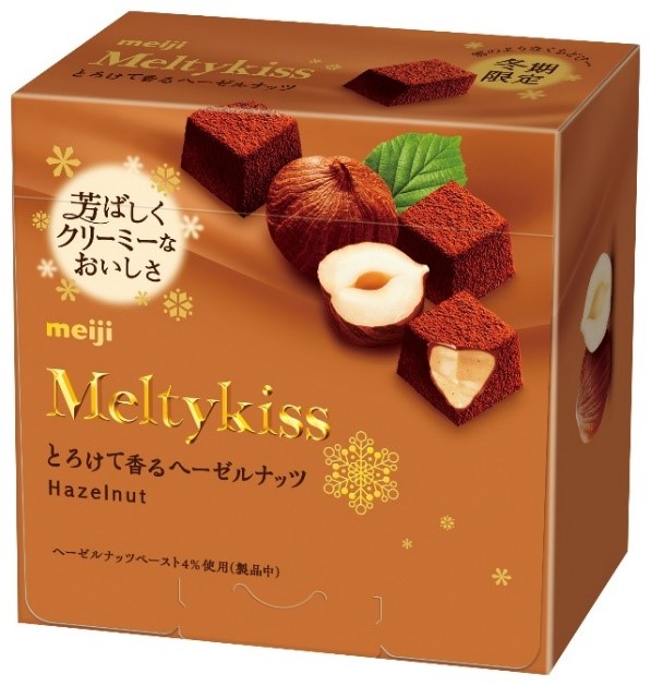 画像：「メルティーキッスとろけて香るヘーゼルナッツ」（53g）の商品パッケージ