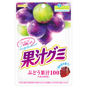 画像：「果汁グミぶどう」（54g）の商品パッケージ