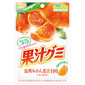 画像：「果汁グミ温州みかん」（54g）の商品パッケージ