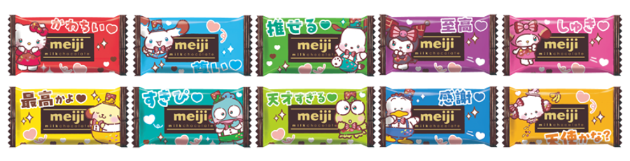 画像：「明治ミルクチョコレート袋 サンリオキャラクターズ」の商品パッケージ
