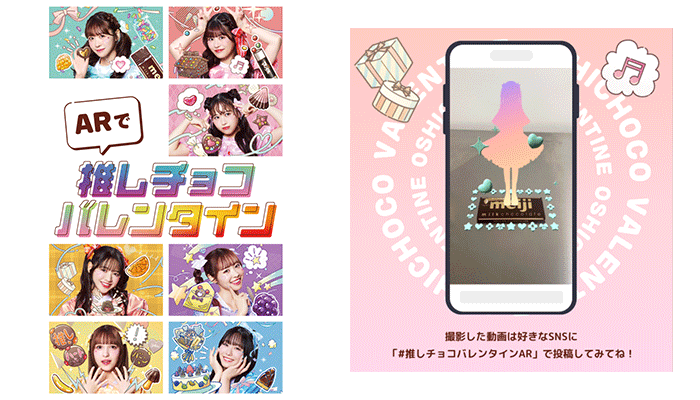 画像：「FRUITS ZIPPER」とのコラボレーションイメージ