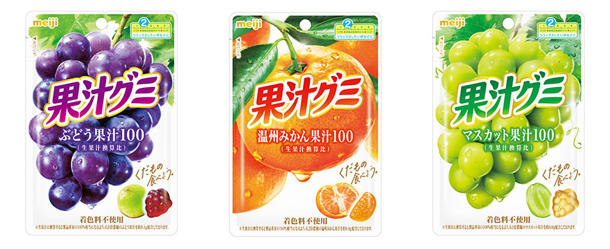 画像：「果汁グミぶどう」「果汁グミ温州みかん」「果汁グミマスカット」（各54g）の商品パッケージ