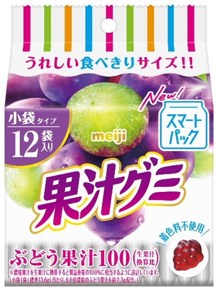 画像：「果汁グミスマートパックぶどう」（163g）の商品パッケージ