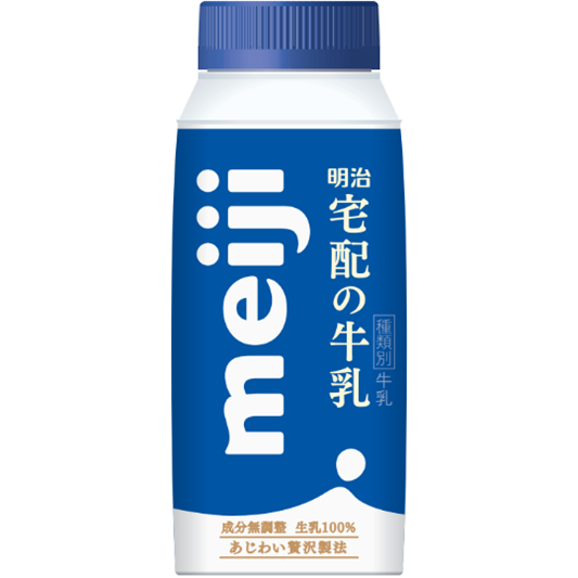 画像：「明治宅配の牛乳（180ml）」の商品パッケージ