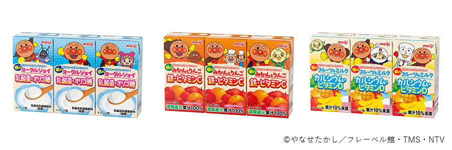 画像：「明治それいけ！アンパンマン 朝の栄養プラス飲料」シリーズの商品パッケージ