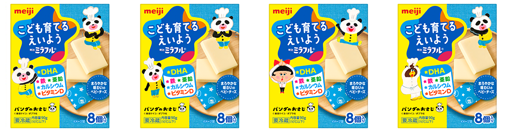 画像：「明治ミラフル ベビーチーズ：全4種」の商品パッケージ