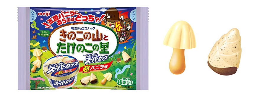 画像：「きのこの山とたけのこの里エッセルスーパーカップ超バニラ味」（8袋入り、92g）の商品パッケージ