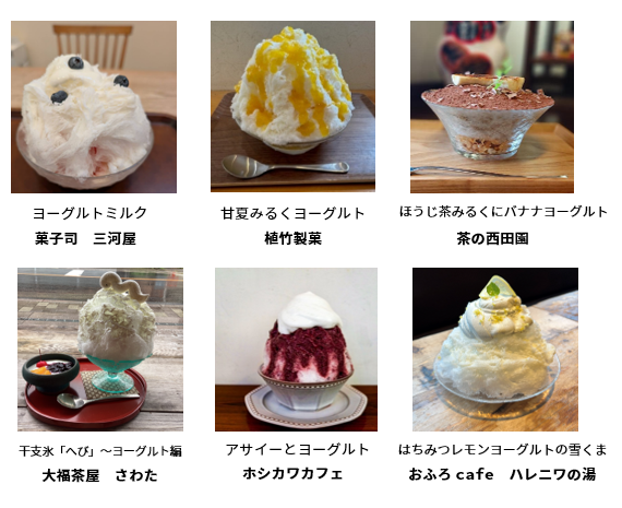 画像：コラボメニュー 全6商品